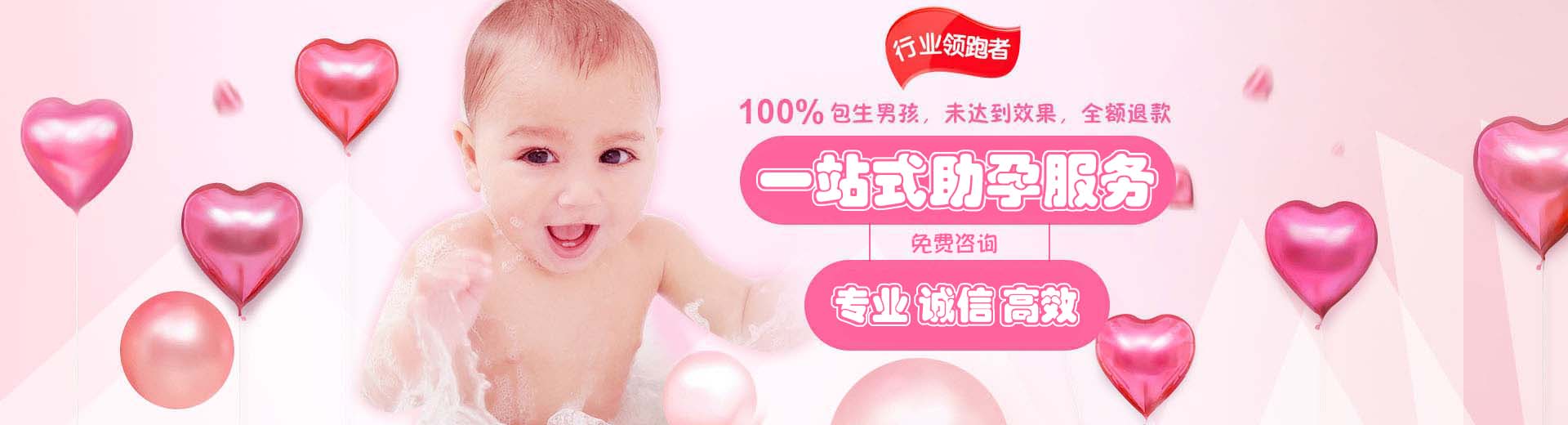 专业志愿者借卵助怀收费标准,有偿借卵代孕助怀微信群,专业同性供卵助孕推荐服务选性别图片1
