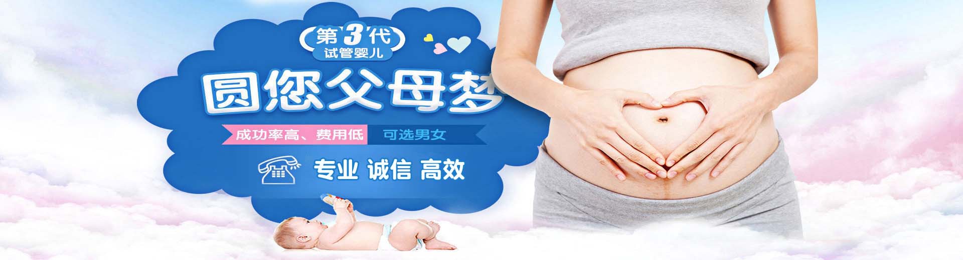 专业志愿者借卵助怀收费标准,有偿借卵代孕助怀微信群,专业同性供卵助孕推荐服务选性别图片2