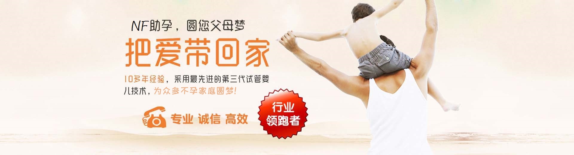 专业志愿者借卵助怀收费标准,有偿借卵代孕助怀微信群,专业同性供卵助孕推荐服务选性别图片3